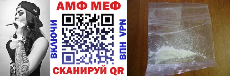 МЕГА ссылка  купить  цена  Кондопога  Amphetamine Premium 