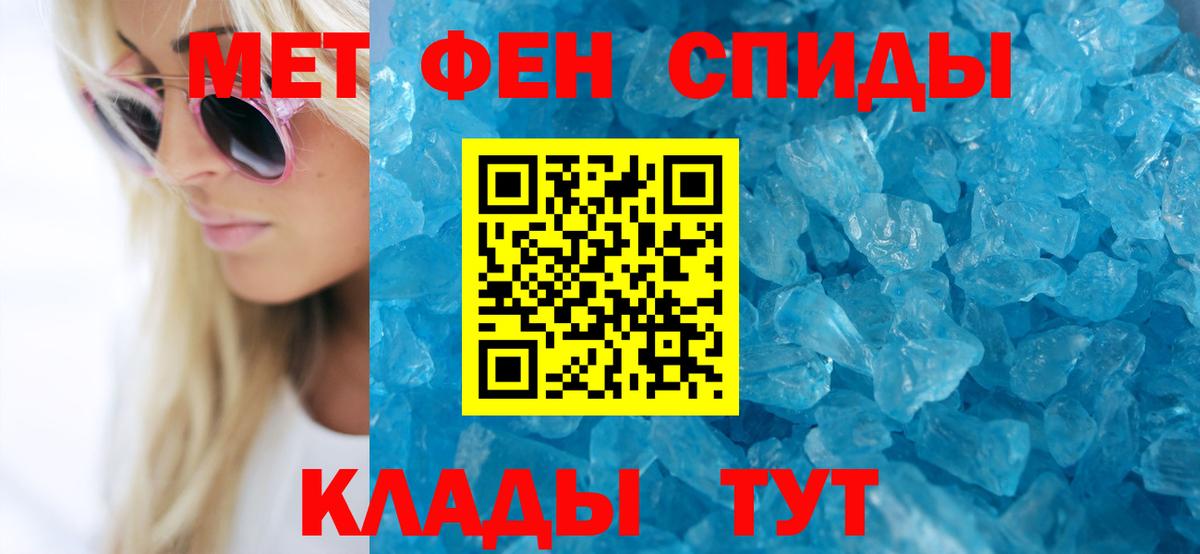 Кондопога  Амфетамин  Амфетамин  Вход с VPN  АМФ 97% 