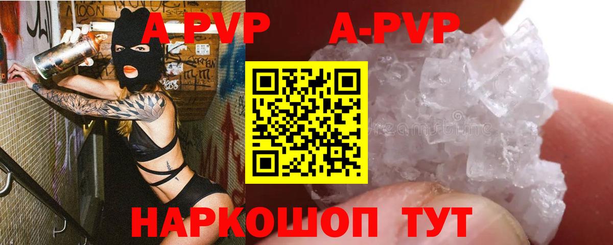 APVP СК КРИС  Альфа ПВП крисы CK  Alpha PVP Crystall  Кондопога 