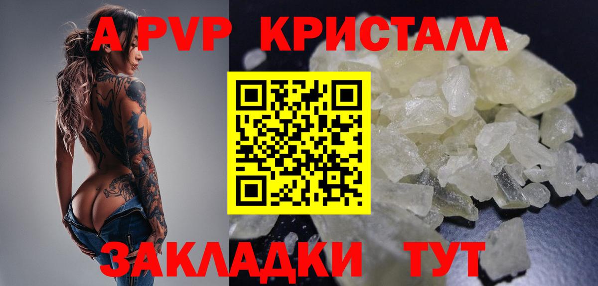 A PVP СК КРИС  Вход с VPN  Кондопога 