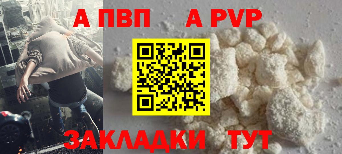 A PVP СК КРИС Кондопога