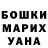 Гашиш хэш Aurika Weber