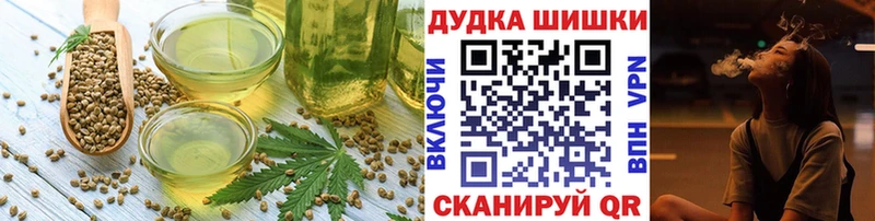 Печенье с ТГК марихуана Кондопога