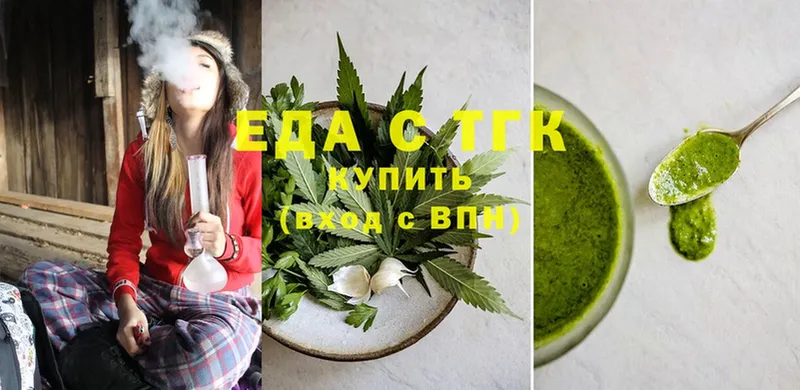 где продают   Кондопога  Canna-Cookies конопля 