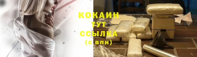 COCAIN Колумбийский  где найти наркотики  Кондопога 