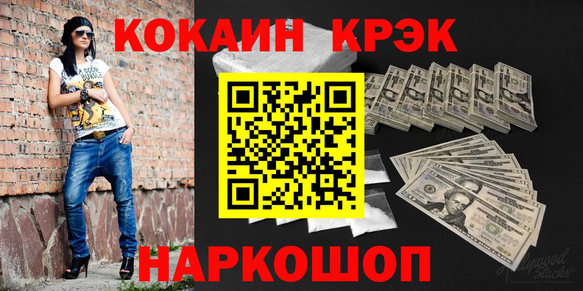 COCAIN  Кондопога  COCAIN VHQ 