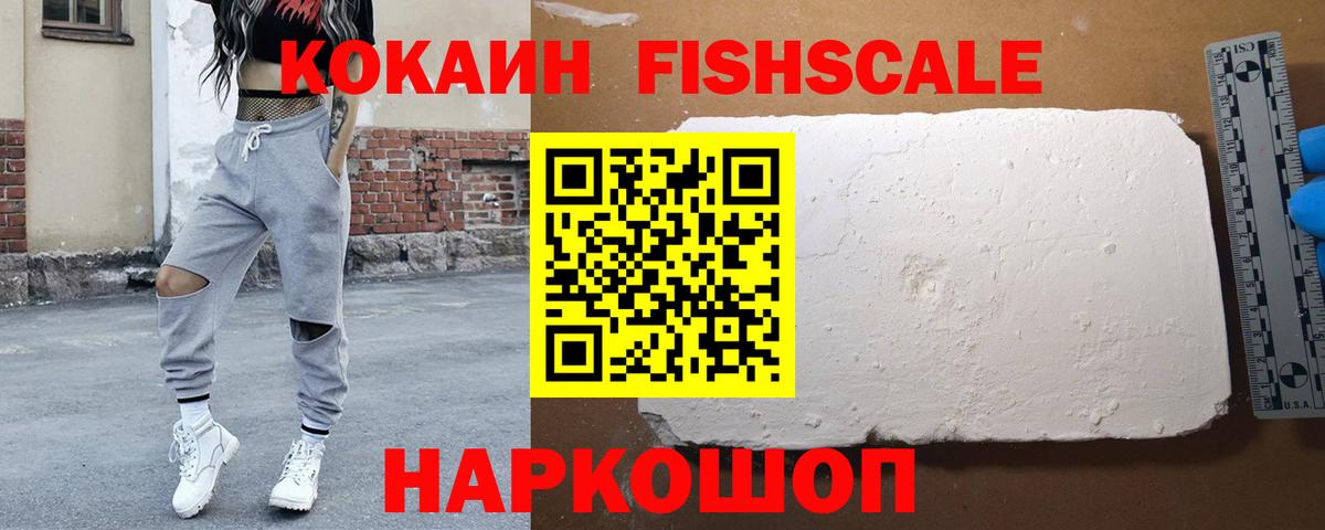 КОКАИН 98% Кондопога