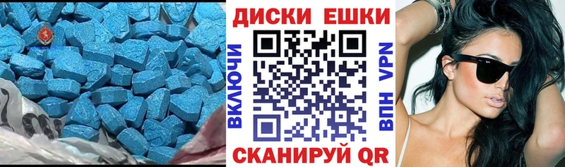 ЭКСТАЗИ XTC Кондопога