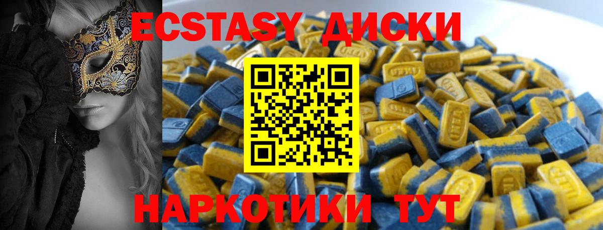 Кондопога  блэк спрут ссылка  Вход с VPN  Ecstasy таблы  Экстази 