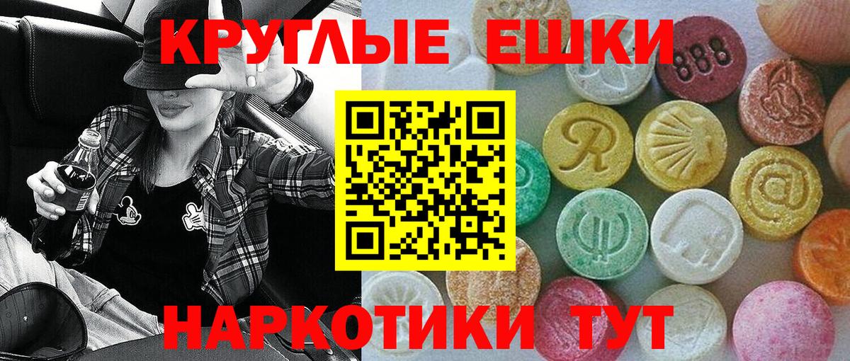 ЭКСТАЗИ диски Кондопога