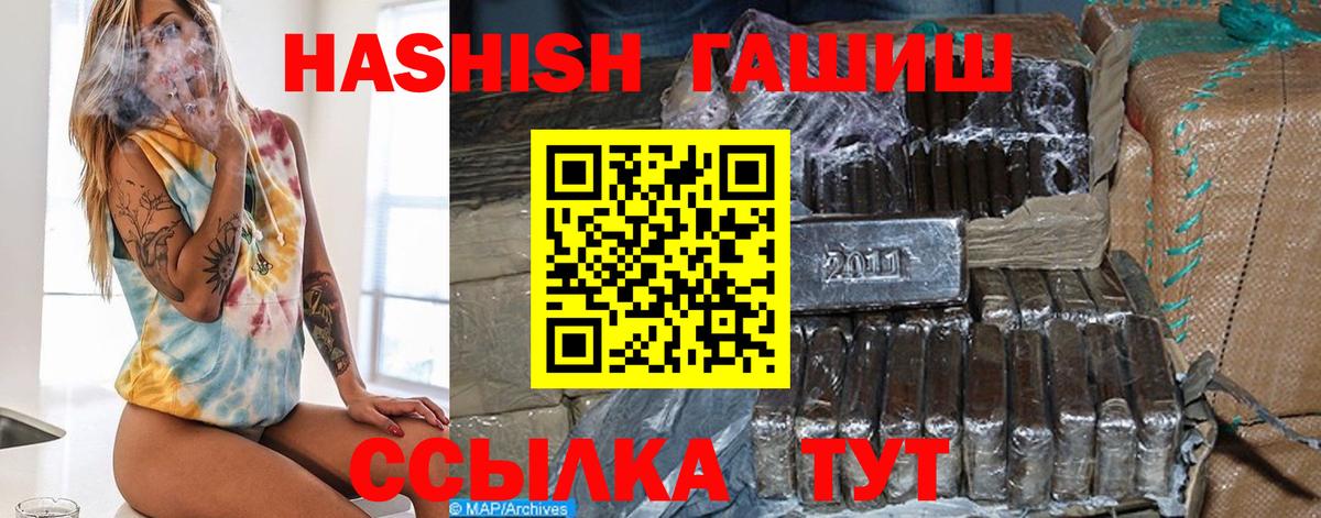 Альфа-ПВП  Мефедрон  Канабис  Вход с VPN  Кокаин  Ляпка  Вейп ТГК  Кондопога  Где купить 