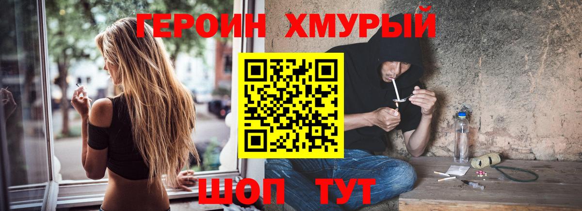 Героин гречка Кондопога