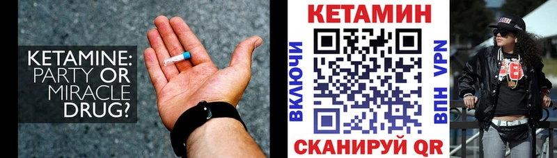 где купить наркотик  Кондопога  КЕТАМИН ketamine 