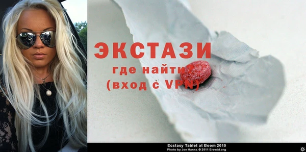 мефедрон Валуйки