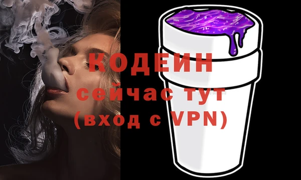 герыч Видное