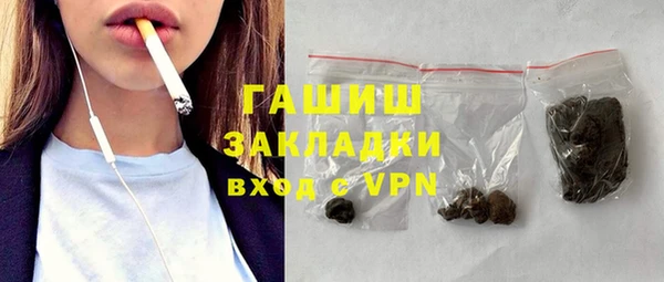 герыч Ветлуга