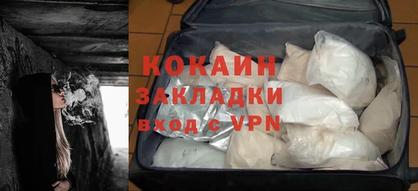 мефедрон Валуйки