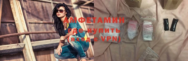 гидра Валдай