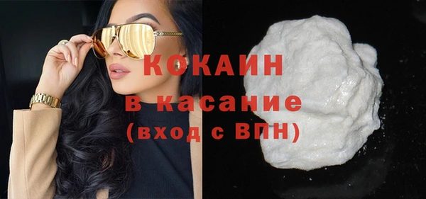 мефедрон Валуйки