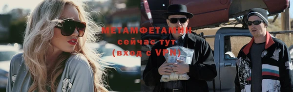кокаин премиум Бутурлиновка