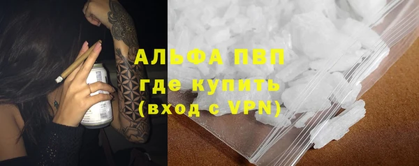 кокаин премиум Бутурлиновка