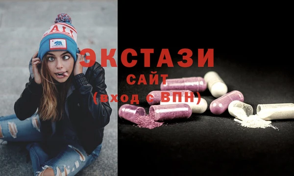 мефедрон Валуйки
