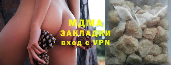 гидра Валдай