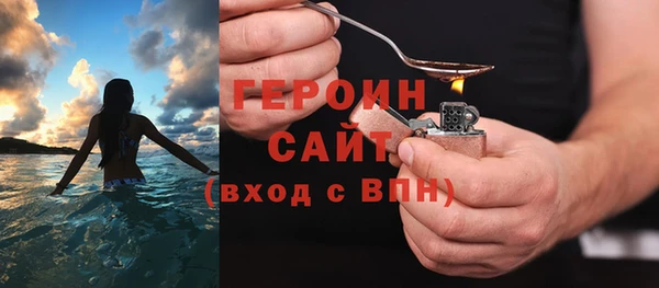 герыч Видное