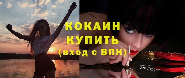 герыч Видное