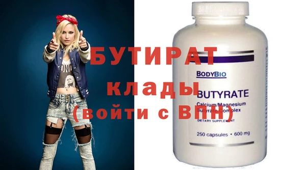 кокаин премиум Бутурлиновка