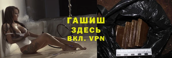 мефедрон Валуйки