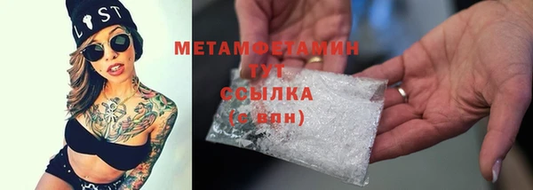 герыч Ветлуга