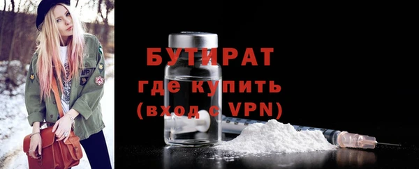 гидра Валдай