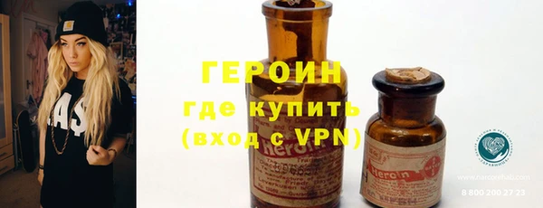 гидра Валдай