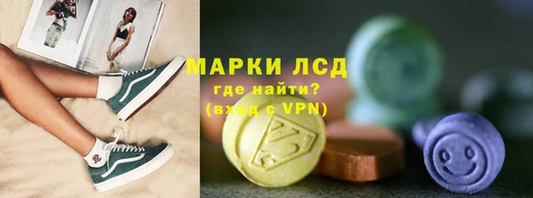 мефедрон Валуйки