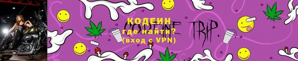 кокаин премиум Бутурлиновка