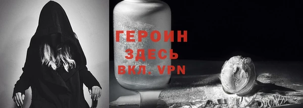 гидра Валдай