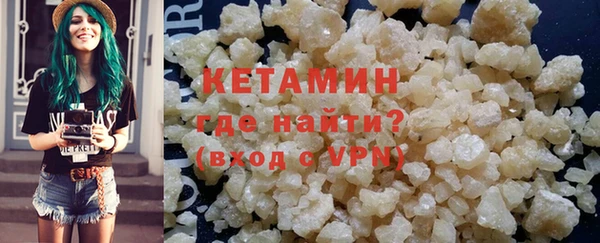 кокаин премиум Бутурлиновка