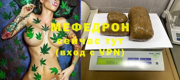 герыч Видное