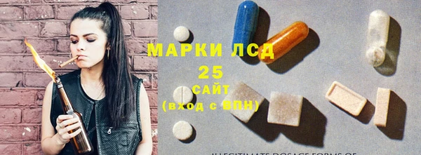 мефедрон Валуйки