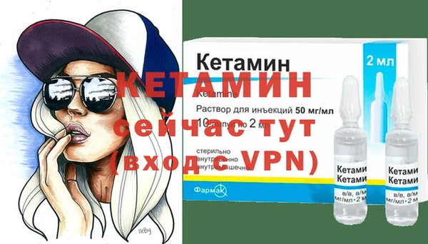 мефедрон Валуйки