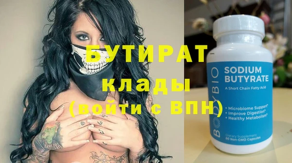 прущая мука Весьегонск