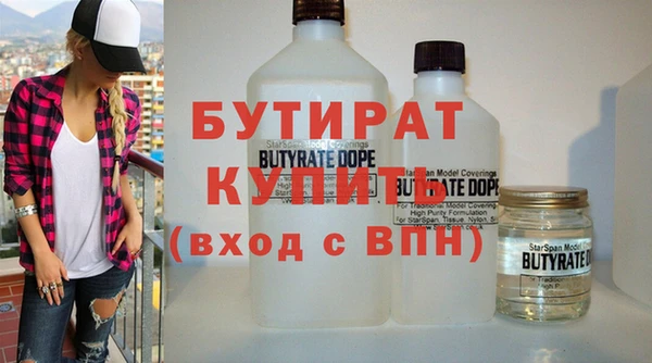 гидра Валдай