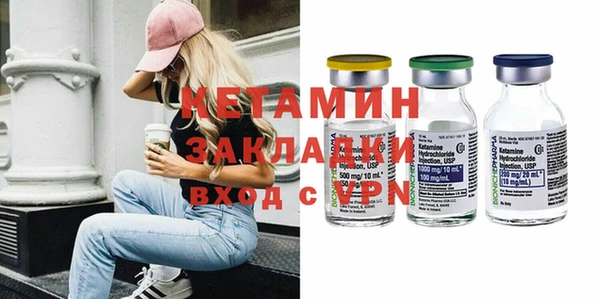 гидра Валдай