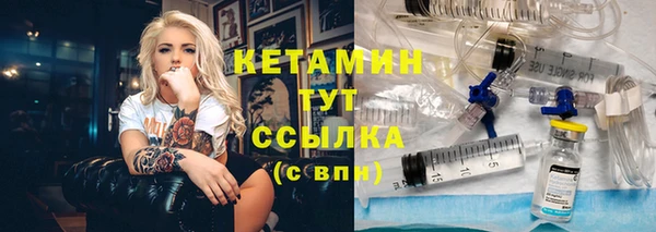 гидра Валдай
