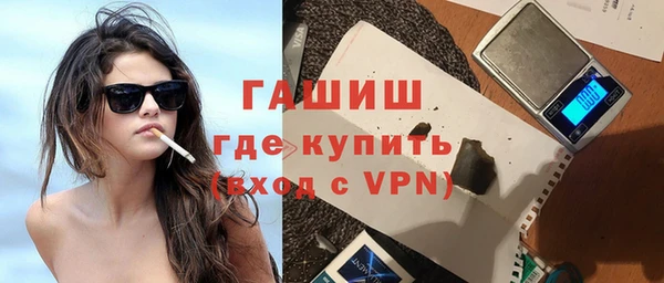 кокаин премиум Бутурлиновка