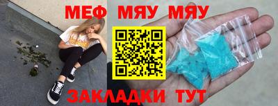 соль курить ск Конаково
