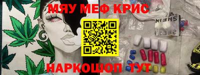 PSILOCYBIN Абинск