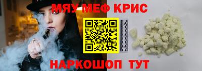 соль курить ск Конаково
