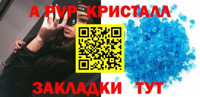 соль курить ск Конаково